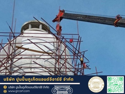 โครงการ ครอบเจดีย์ด้วย GRC วัดเทพวนาราม (2) - โรงงานบัวปูนปั้นและเสาโรมัน GRC