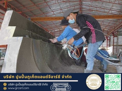 โครงการ ฐานGRC หลวงปู่ทวด - โรงงานบัวปูนปั้นและเสาโรมัน GRC