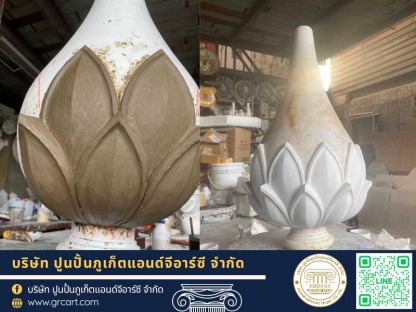 โครงการ ปล้องไฉนทองเหลือง 11 ม วัดเทพวนา - โรงงานบัวปูนปั้นและเสาโรมัน GRC