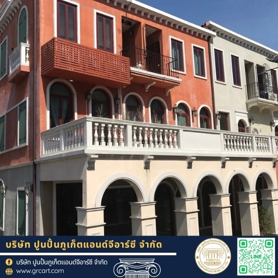 โรงงานบัวปูนปั้นและเสาโรมัน - GRC ภูเก็ต - งานออกแบบบัวปูน ภาคใต้