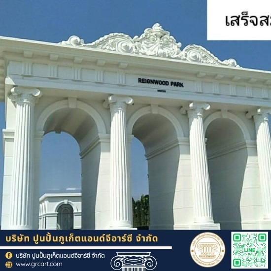 โรงงานบัวปูนปั้นและเสาโรมัน - GRC ภูเก็ต - บัวปูนหัวเสา ภูเก็ต