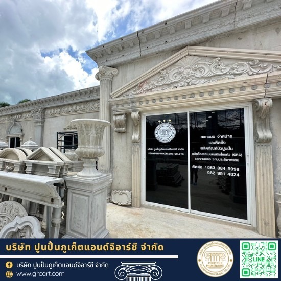 โรงงานบัวปูนปั้นและเสาโรมัน - GRC - ร้านบัวปูนปั้น ใกล้ฉัน